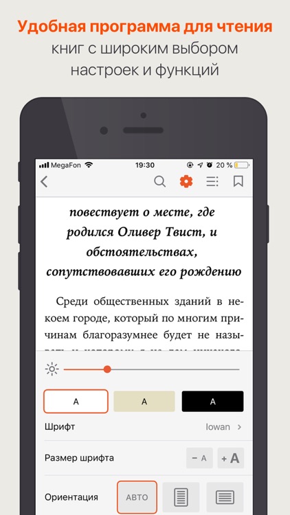 Литрес Школа