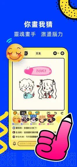 Game screenshot toki - 你畫我猜桌遊一起玩吧 mod apk