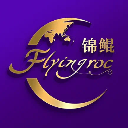 锦鲲 Читы