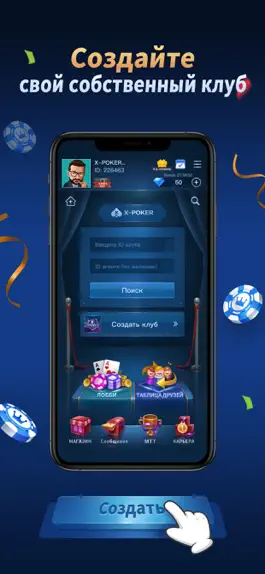 Game screenshot X-Poker - Holdem,Omaha,OFC mod apk
