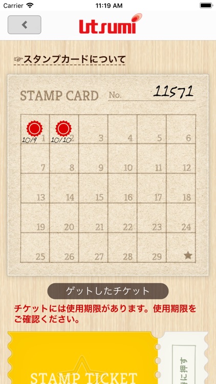 くじらの内海 screenshot-4