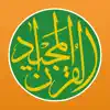 Quran Majeed — القرآن المجيد problems & troubleshooting and solutions