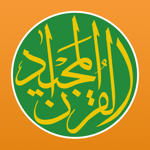 Download Quran Majeed — القرآن المجيد app