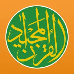 Quran Majeed — القرآن المجيد app icon