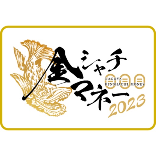 icon of 金シャチマネー2023