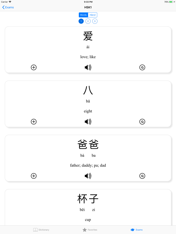 Screenshot #4 for Chinese - Mandarin Language