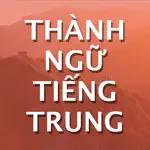 Thành Ngữ Tiếng Trung App Positive Reviews