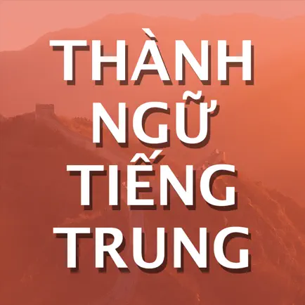 Thành Ngữ Tiếng Trung Читы