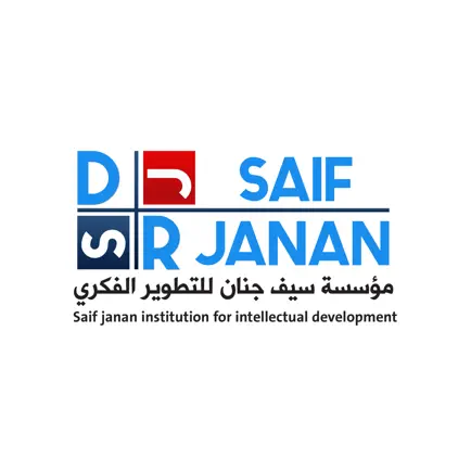 الدكتور سيف جنان Cheats