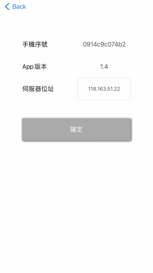 #2. 室內定位 (iOS) 由: Gunitech