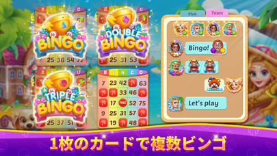 Bingo Rush - クラブビンゴゲームのおすすめ画像4