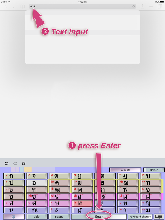 Screenshot #6 pour Thai Language Keyboard
