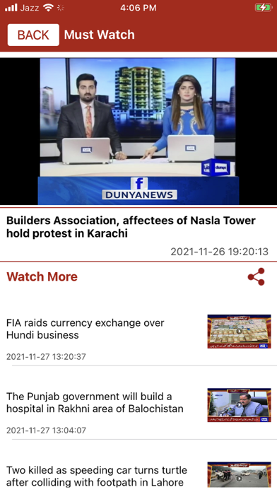Dunya News Screenshot