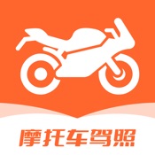 摩托车驾考题库-2023驾照考试必备