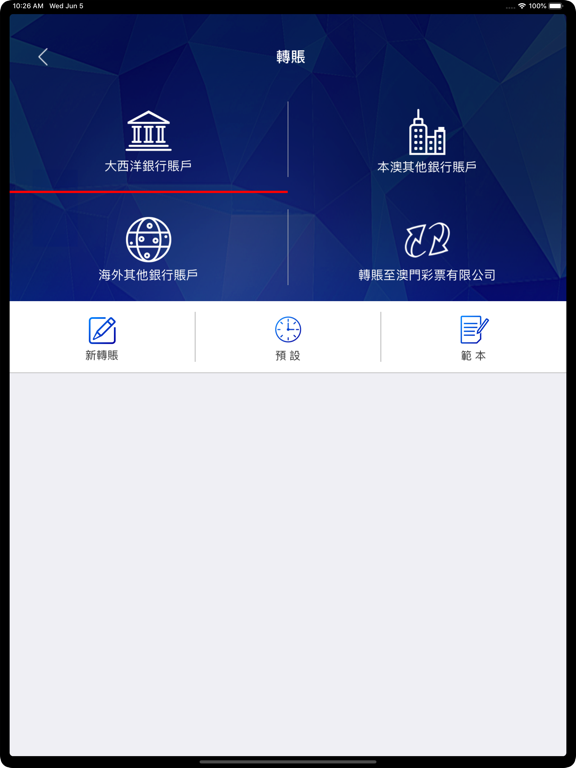 BNU App Store preview screenshot 18