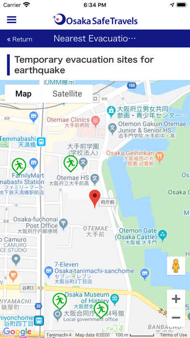 Osaka Safe Travels Screenshot