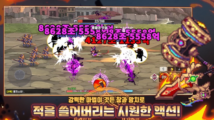 이세계 대장장이 키우기 : 방치형 RPG