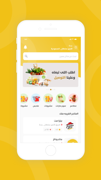 Fast فاست Screenshot