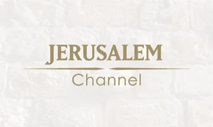 Jerusalem Channel Cheats