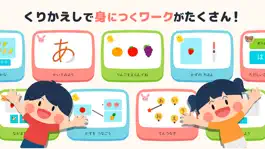 Game screenshot Suku Plus あいうえお apk