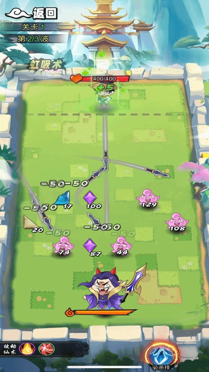 幻灵修仙传-神域奇缘 screenshot-6