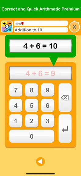 Game screenshot CaQ Arithmetic Premium apk