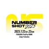 NUMBER SHOT2023 - iPhoneアプリ