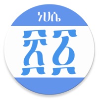 Ethiopian Calendar Habesha logo