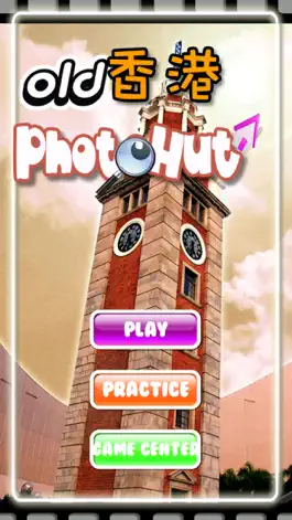 Game screenshot Old HK PhotoHut mod apk