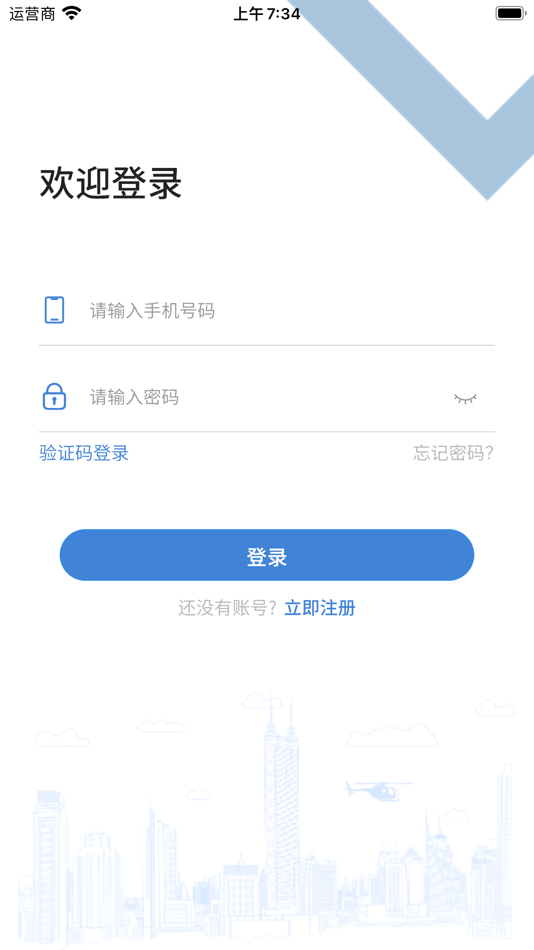 #1. 应急处置 (iOS) 来自: 广州明领基因科技有限公司
