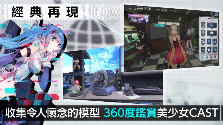 錯誤遊戲Re:set 錯誤遊戲 射擊風格RPG screenshot-6