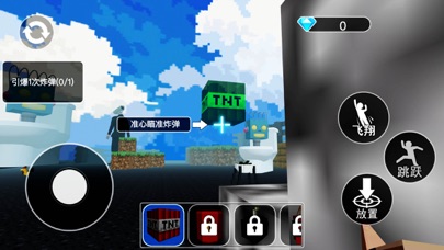 疯狂马桶人：3D单机休闲游戏 Screenshot