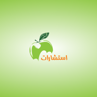  استشارات