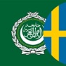 Get Arabisk-Svensk ordbok for iOS, iPhone, iPad Aso Report