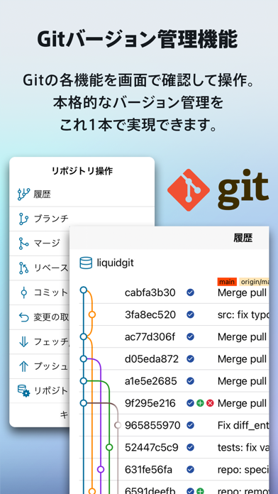 テキストエディタ LiquidLogicのおすすめ画像8