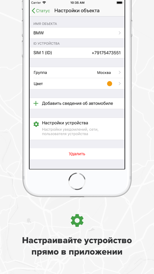 #4. X-Keeper Panel (iOS) 由: X-Keeper