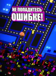pac-man 256 - бесконечный аркадный лабиринт айпад изображения 2