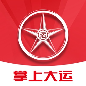 螢幕擷取畫面 (3) 掌上大运