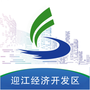 智慧迎江