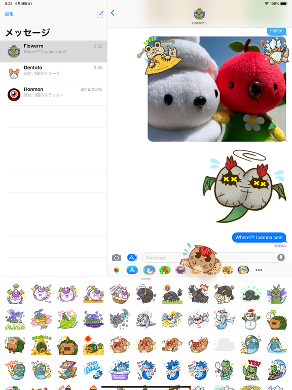 Screenshot #4 for Honmon Luceed Pack