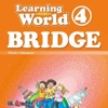 Learning World BRIDGE - iPadアプリ