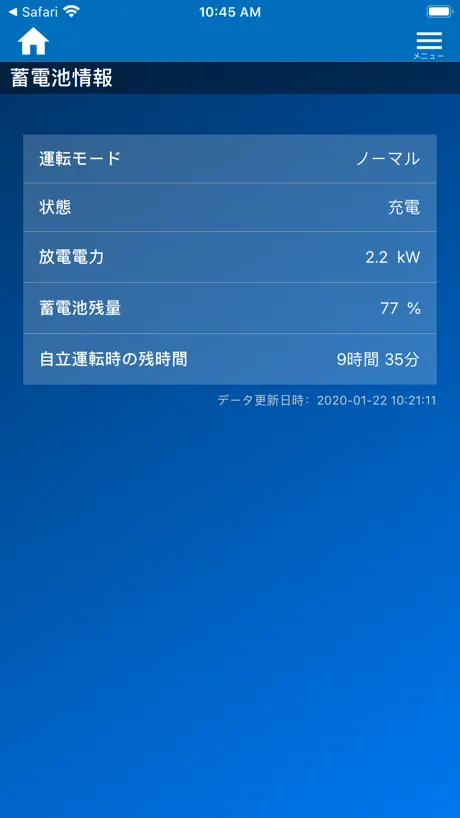 スペースマーケット レンタルスペースアプリ