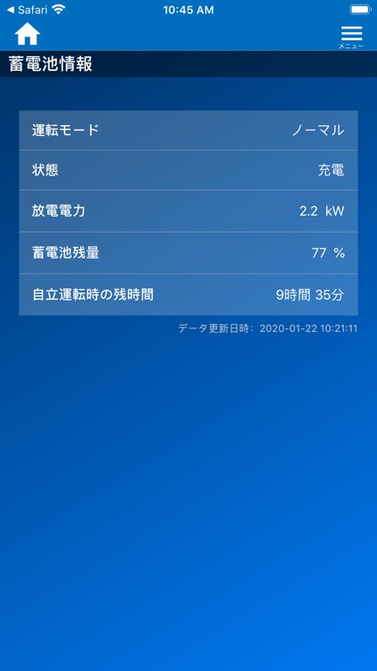 システムモニタ screenshot-6