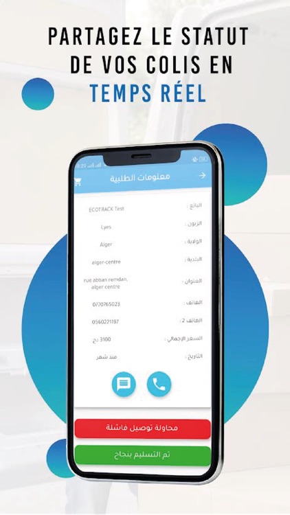 ECOTRACK - Livreur screenshot-5