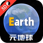 Earth-地球