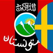 Pashto-Svensk ordbok