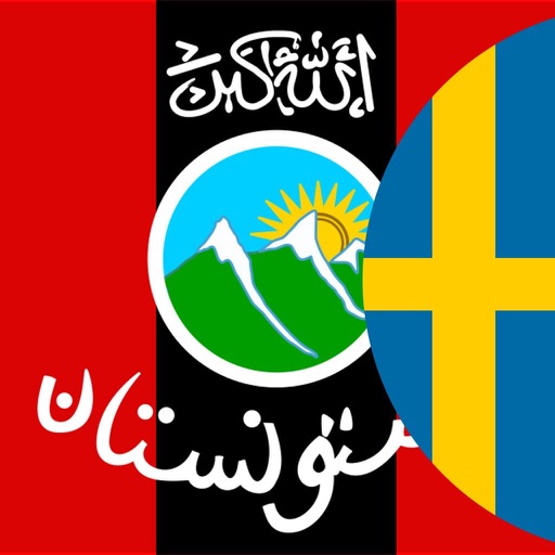 Pashto-Svensk ordbok