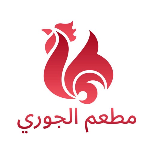 مطعم الجوري icon