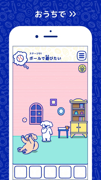 Happy Candy - Cute Puzzle Game