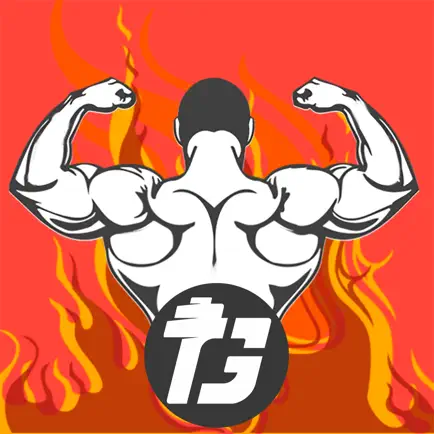 GT Gym Workout Plans Cheats